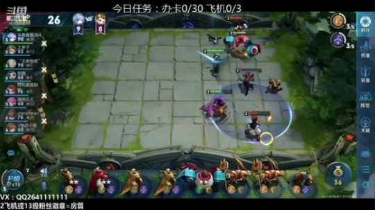 打野博士264：王者自走棋安排起来~ 2019-08-18 20点场