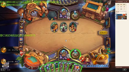 248-防战冲排名 2019-08-18 14点场