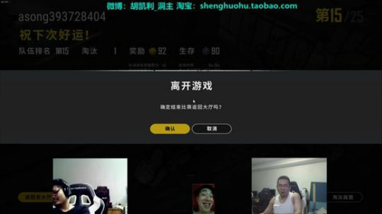 这就是我喜欢的昵称哦发布了一个斗鱼视频2019-08-18