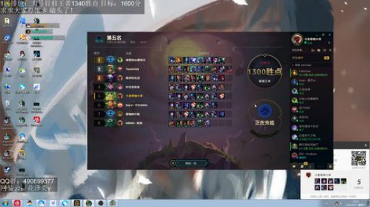 云顶之弈，小泽冲第一！ 2019-08-17 21点场