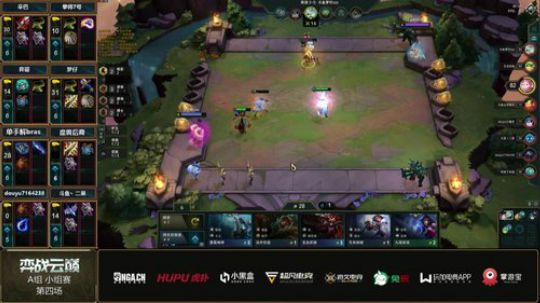 弈战云巅明星主播对抗赛A组第四局