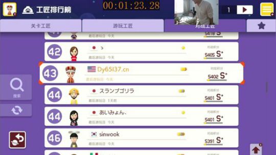 美神上5400