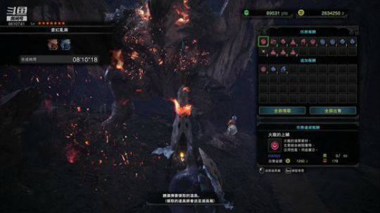 斗鱼杰洛特直播间 2019-08-16 21点场