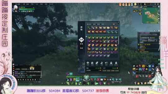 蹦小样:荒野求生玩会~ 2019-08-16 17点场