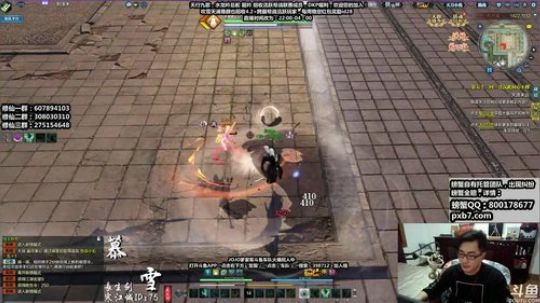 最恶真武~来了来了，晚上好呀！ 2019-08-17 22点场