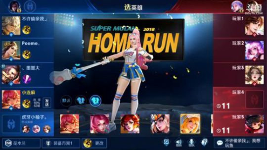 ace017发布了一个斗鱼视频2019-08-18