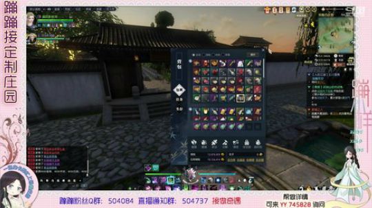 蹦小样:蘇念一老板产业园 2019-08-15 19点场