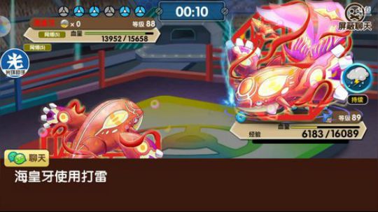 小晟：安卓 不卡 请进 2019-08-17 19点场