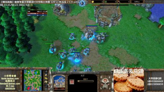 我在斗鱼看大帝LioN直播魔兽争霸