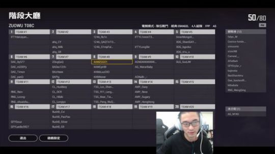 训练如何做到白给王 2019-08-16 18点场