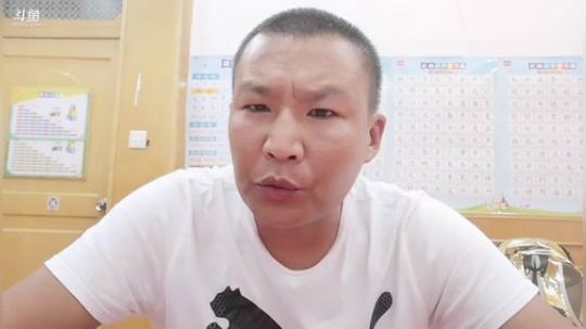 科头溜子发布了一个斗鱼视频2019-08-18