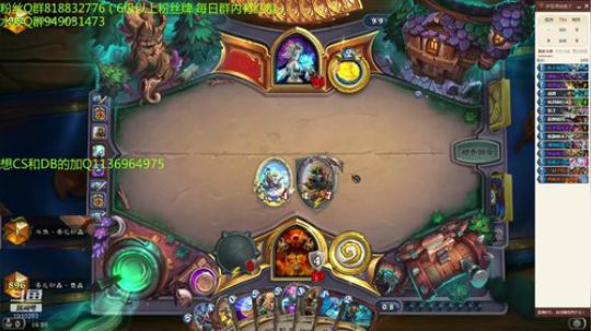 248-防战冲排名 2019-08-18 15点场