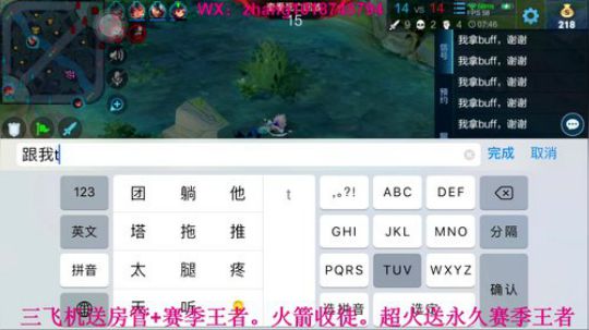 国服李信送王者~学不会砍我 2019-08-17 20点场