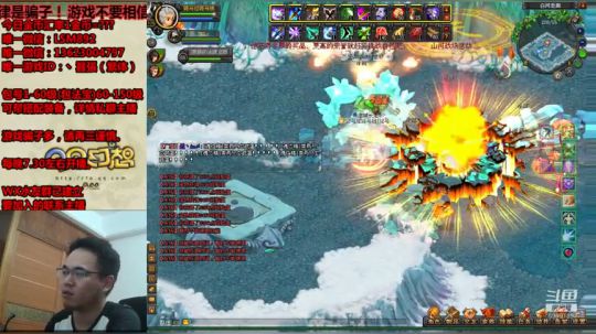 QQ幻想-回忆可以不止是回忆！ 2019-08-17 18点场