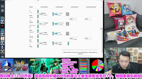 晚上20:00开始直播街霸5德国CPT！ 2019-08-18 03点场