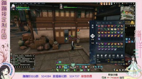 蹦小样:玩我自己的号~ 2019-08-18 02点场