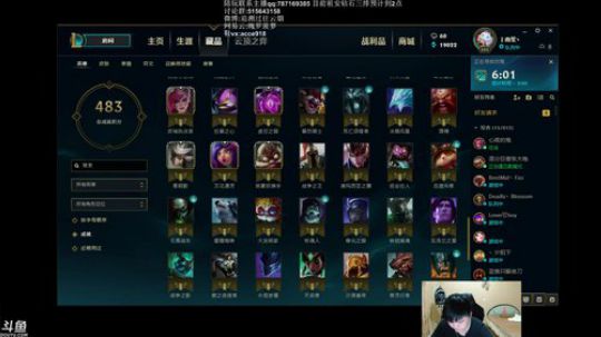 你行你carry 我上我funny 2019-08-17 00点场