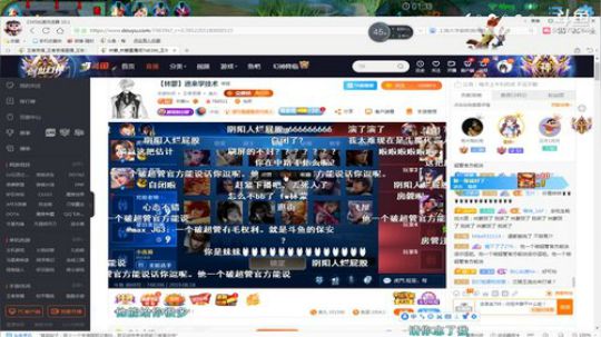 我在斗鱼看林蒙m直播王者荣耀