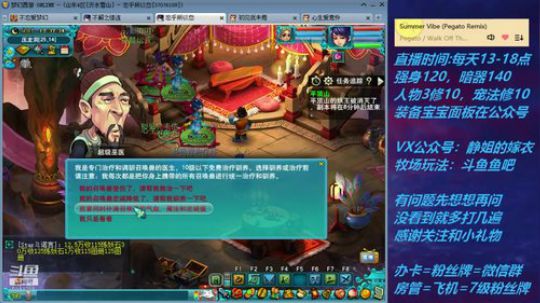 不忘 70从零4女儿第117天 2019-08-18 16点场