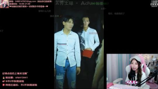 菜菜的瓜皮帽发布了一个斗鱼视频2019-08-18