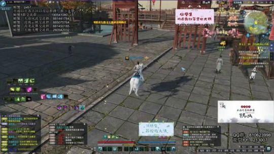 天刀无战事。 2019-08-17 21点场