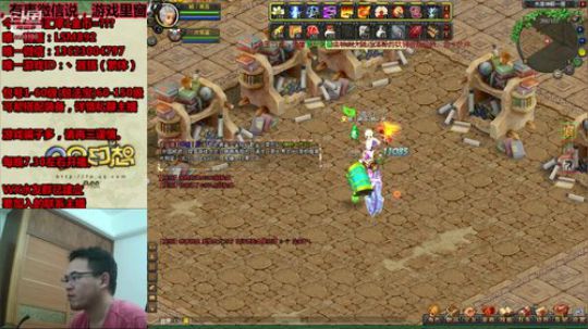 QQ幻想-回忆可以不止是回忆！ 2019-08-14 20点场