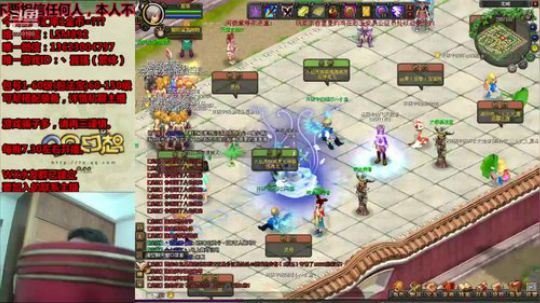 QQ幻想-庆祝骗子全IP封号！ 2019-08-16 20点场