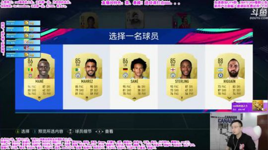 FIFA No.1暴躁流！ 2019-08-17 20点场