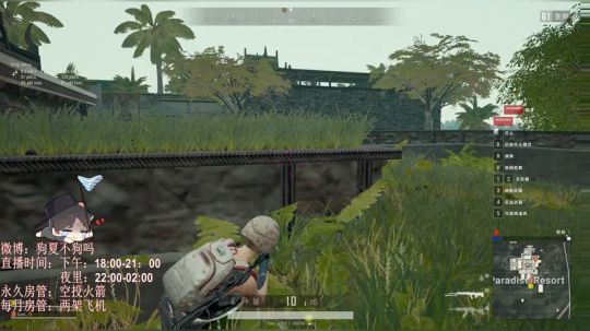 2019.08.14下午六点场2