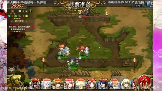 咸鱼 超时空 再巅峰 世界boss 2019-08-18 16点场