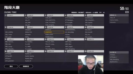 训练如何做到白给王 2019-08-16 20点场
