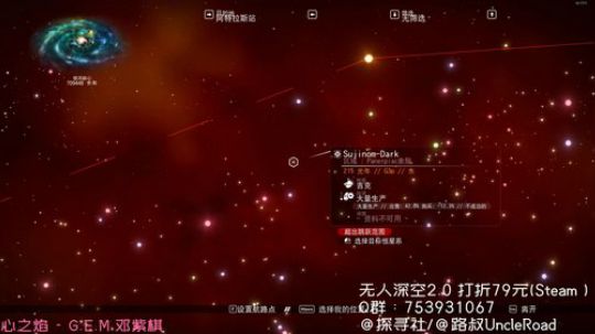 路叔】500小时大佬教你刷钱刷枪刷飞船 2019-08-17 18点场