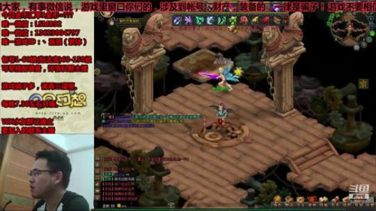 QQ幻想-回忆可以不止是回忆！ 2019-08-17 20点场