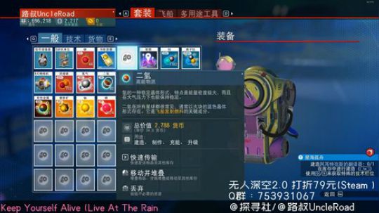 路叔】500小时大佬教你刷钱刷枪刷飞船 2019-08-17 20点场