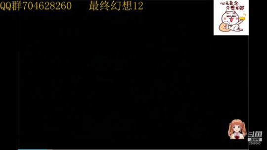 菜鸡主播在线翻车！！！ 2019-08-18 16点场