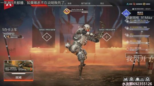 『LoK』斗鱼第一肝帝 2019-08-17 15点场