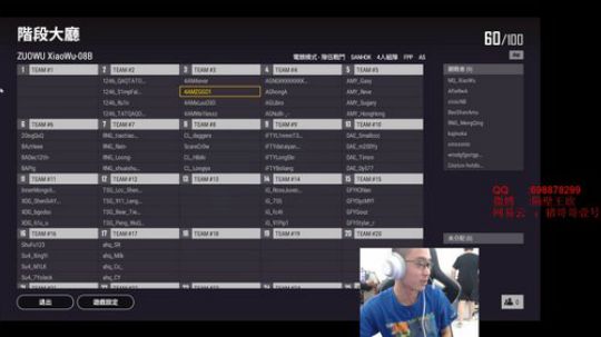 训练如何做到白给王 2019-08-15 15点场