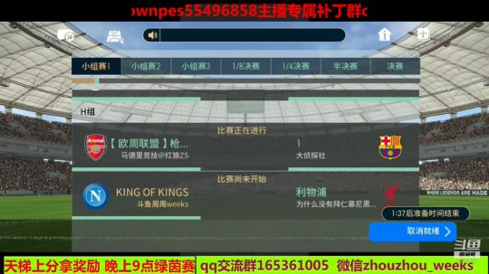 今天古力特，卡恩，克鲁伊夫 2019-08-17 20点场