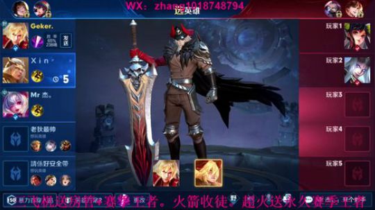 国服李信送王者~学不会砍我 2019-08-17 22点场