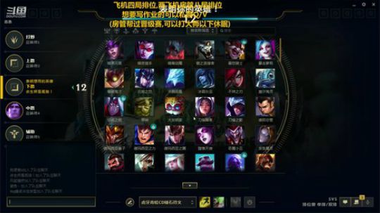 夕郁刀妹：剑仙来了，挨打！ 2019-08-17 20点场