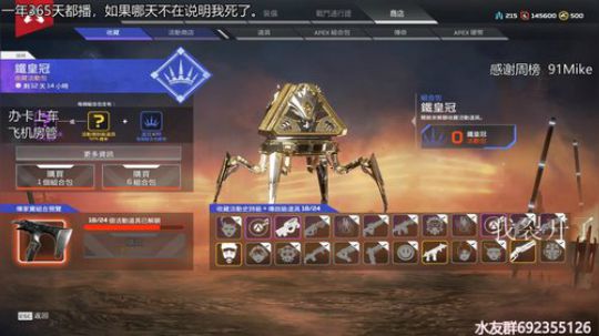 『LoK』没人的直播间 2019-08-15 09点场