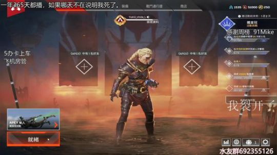 『LoK』小号排位冲猎杀 2019-08-18 03点场