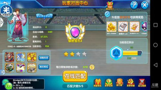 小晟：安卓 不卡 请进 2019-08-17 14点场