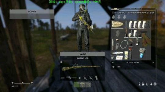 dayz 僵尸末日1.04 2019-08-17 20点场