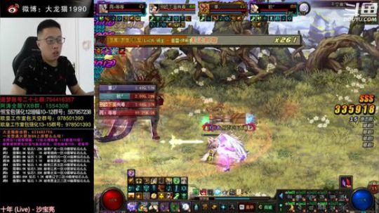 s四叔打造完了，打造毒王 2019-08-16 14点场