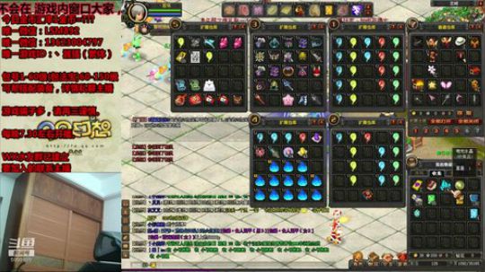 QQ幻想-庆祝骗子全IP封号！ 2019-08-15 22点场