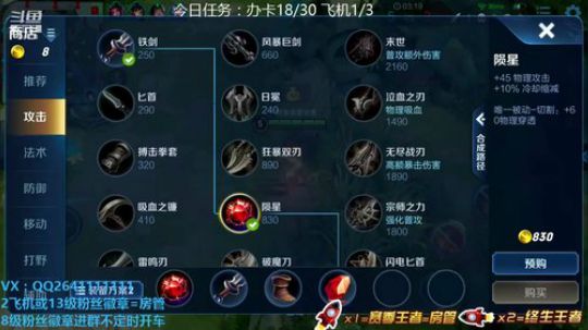 打野博士264：cpdd你是唯一~ 2019-08-18 14点场