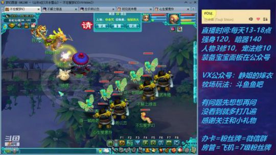 不忘 70从零4女儿第117天 2019-08-18 14点场