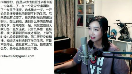 HHHISHHH发布了一个斗鱼视频2019-08-18