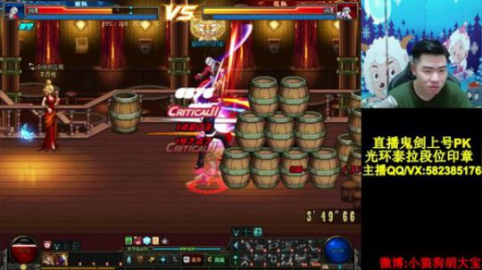 老年人玩DNF 2019-08-17 23点场